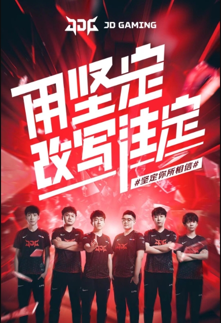 发展项目能 发展项目能