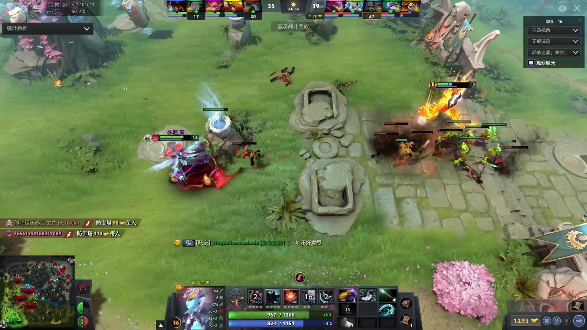 名俱乐部 名俱乐部