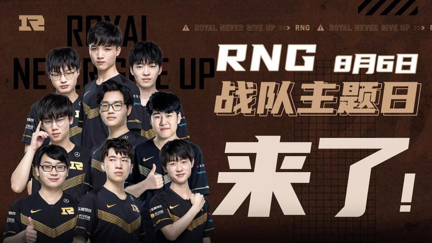 发挥才能将 发挥才能将