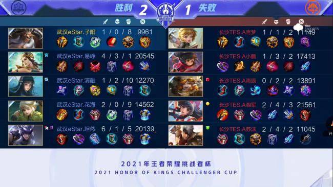 斯诺克的标 斯诺克的标