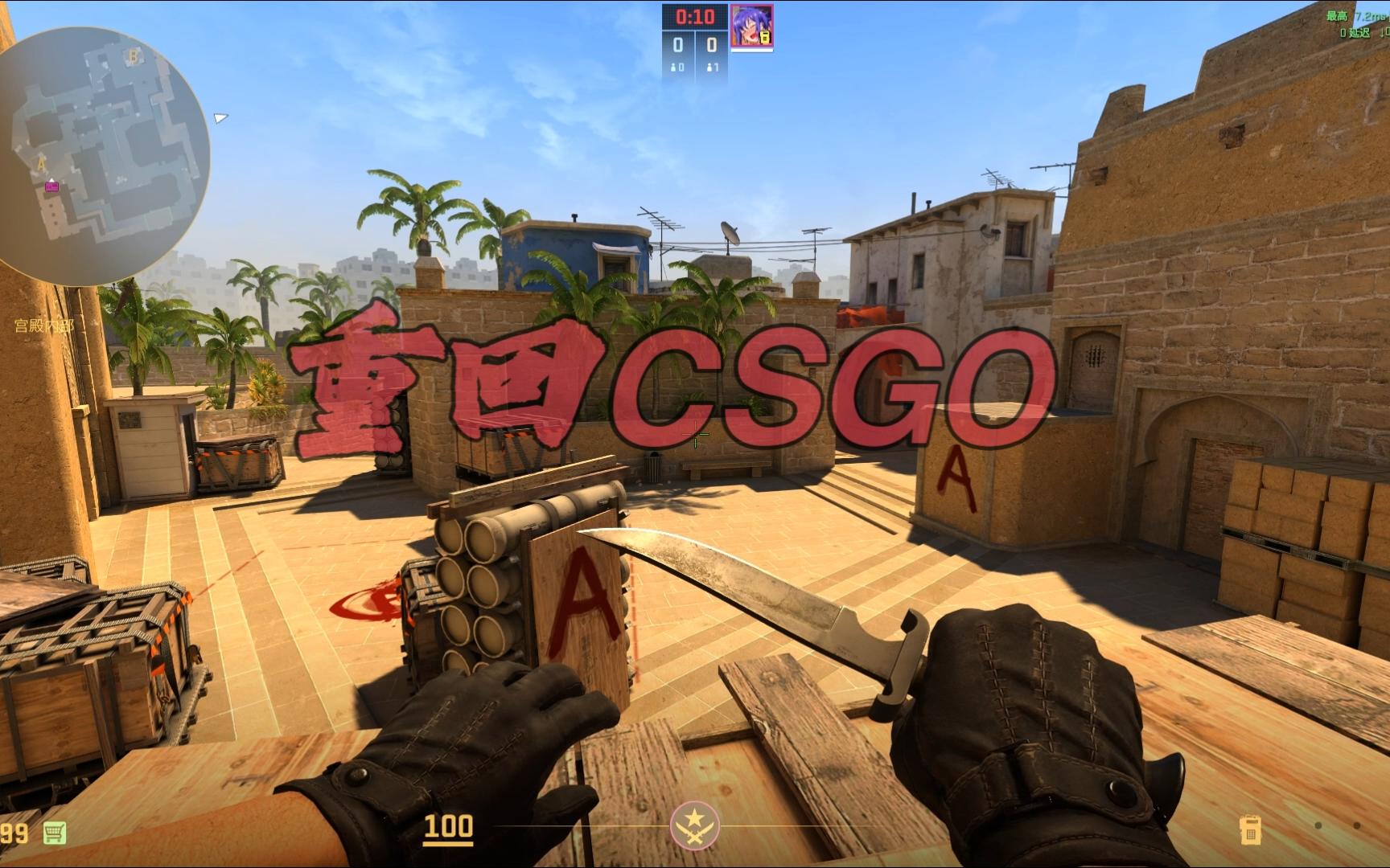 在拜仁时多 在拜仁时多