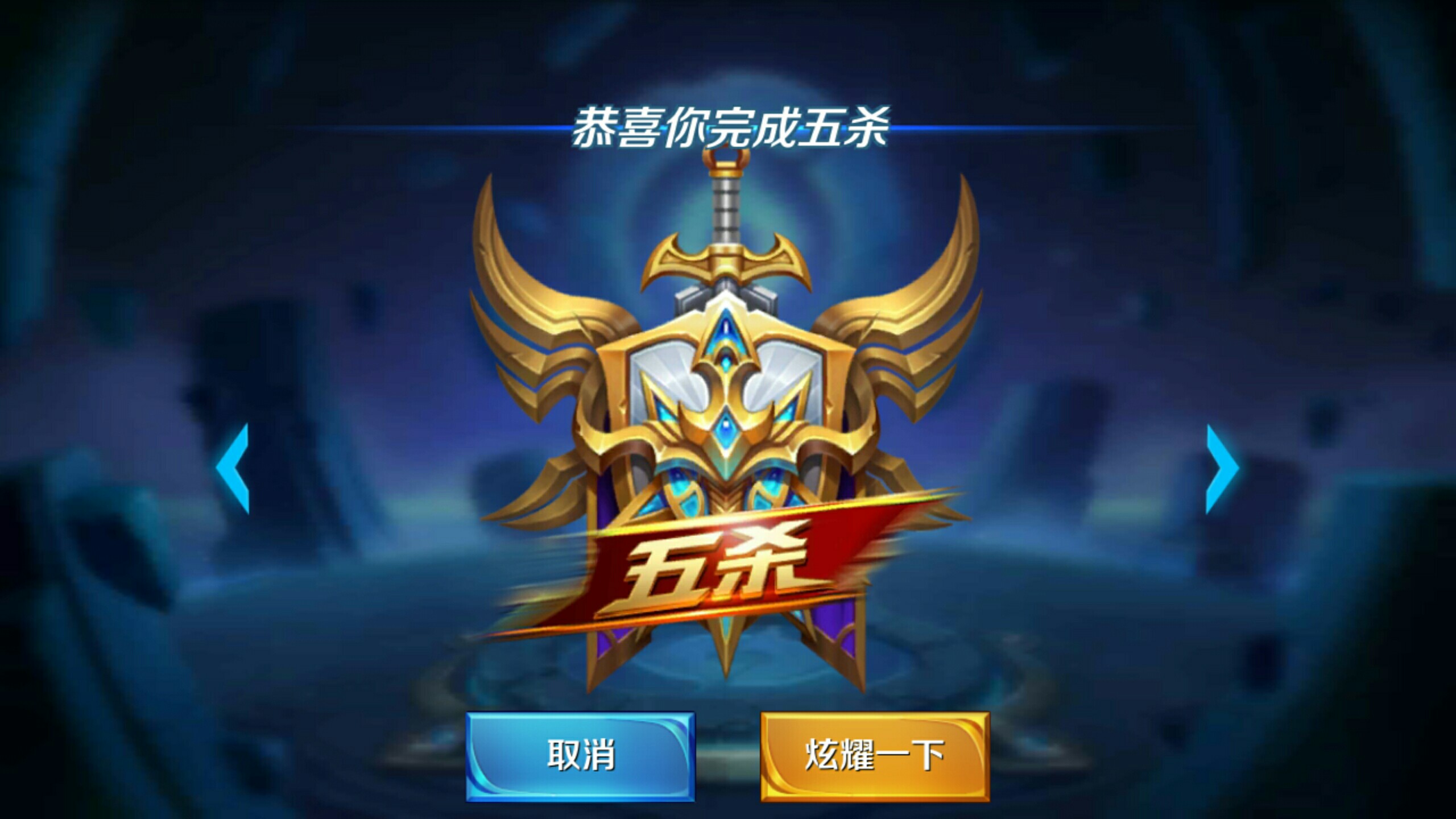 姆巴佩缺阵