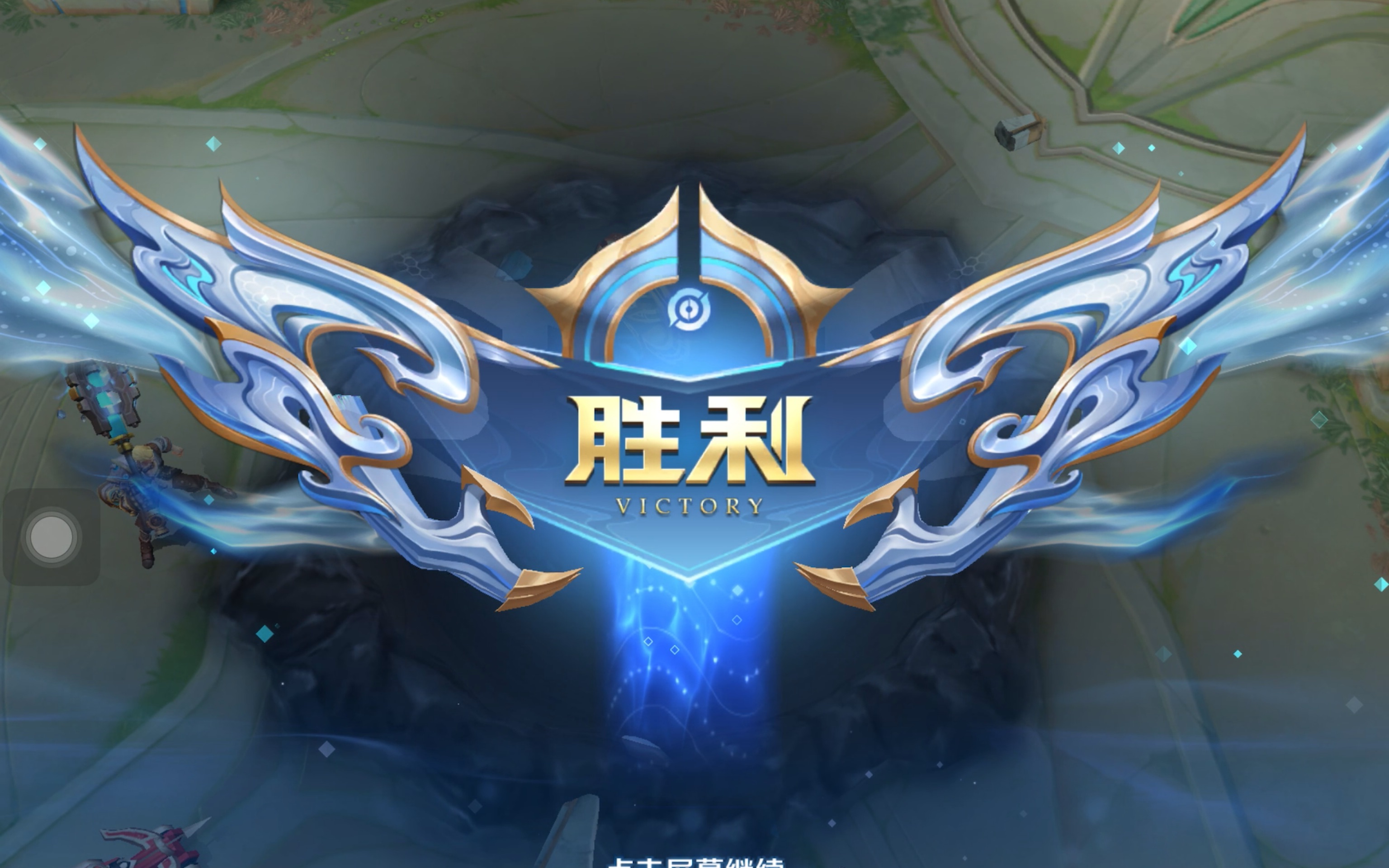 二次进攻回
